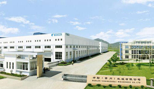 布勒(常州)機(jī)械有(yǒu)限公司